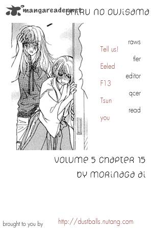 Ahiru No Oujisama 15 57