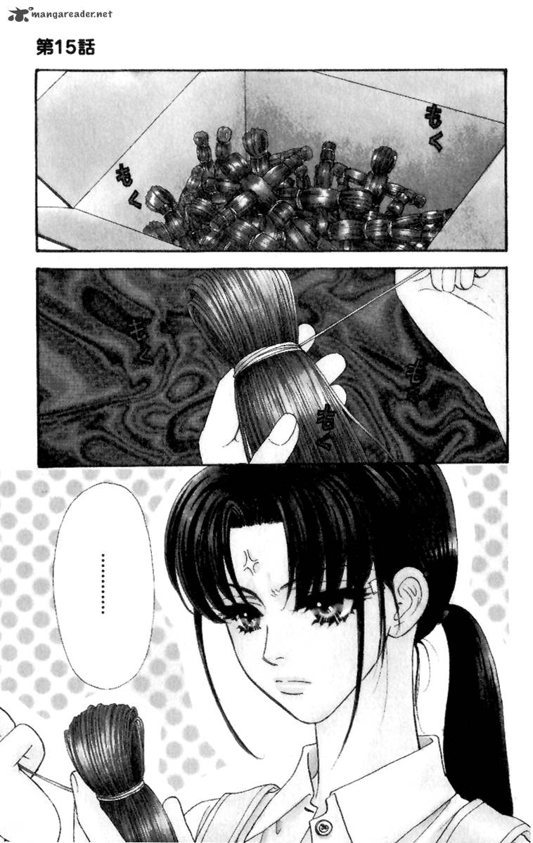 Ahiru No Oujisama 15 6