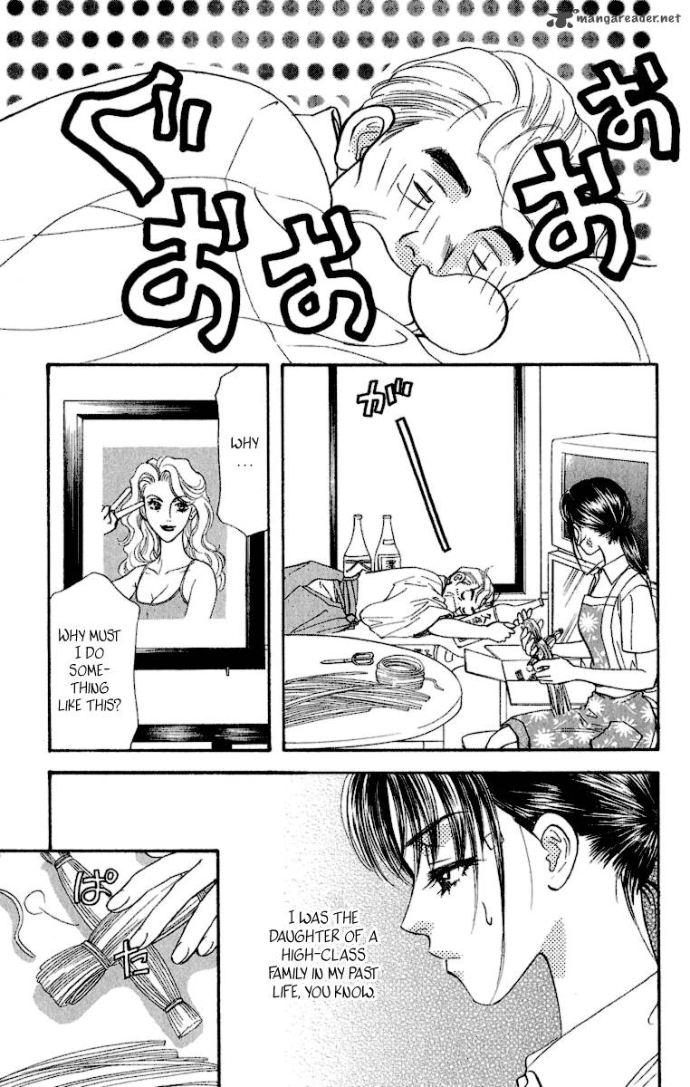 Ahiru No Oujisama 15 9