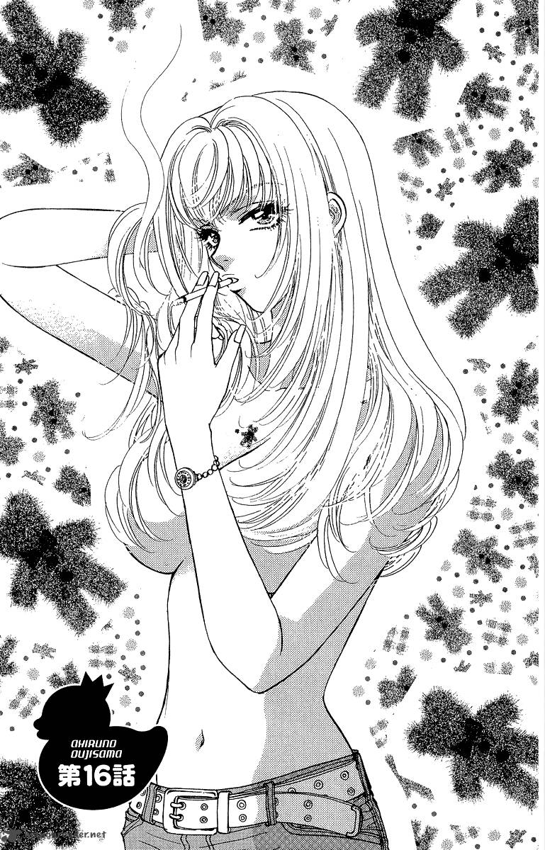 Ahiru No Oujisama 16 1