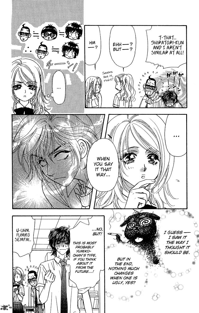 Ahiru No Oujisama 16 12