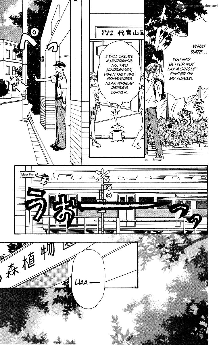 Ahiru No Oujisama 16 17