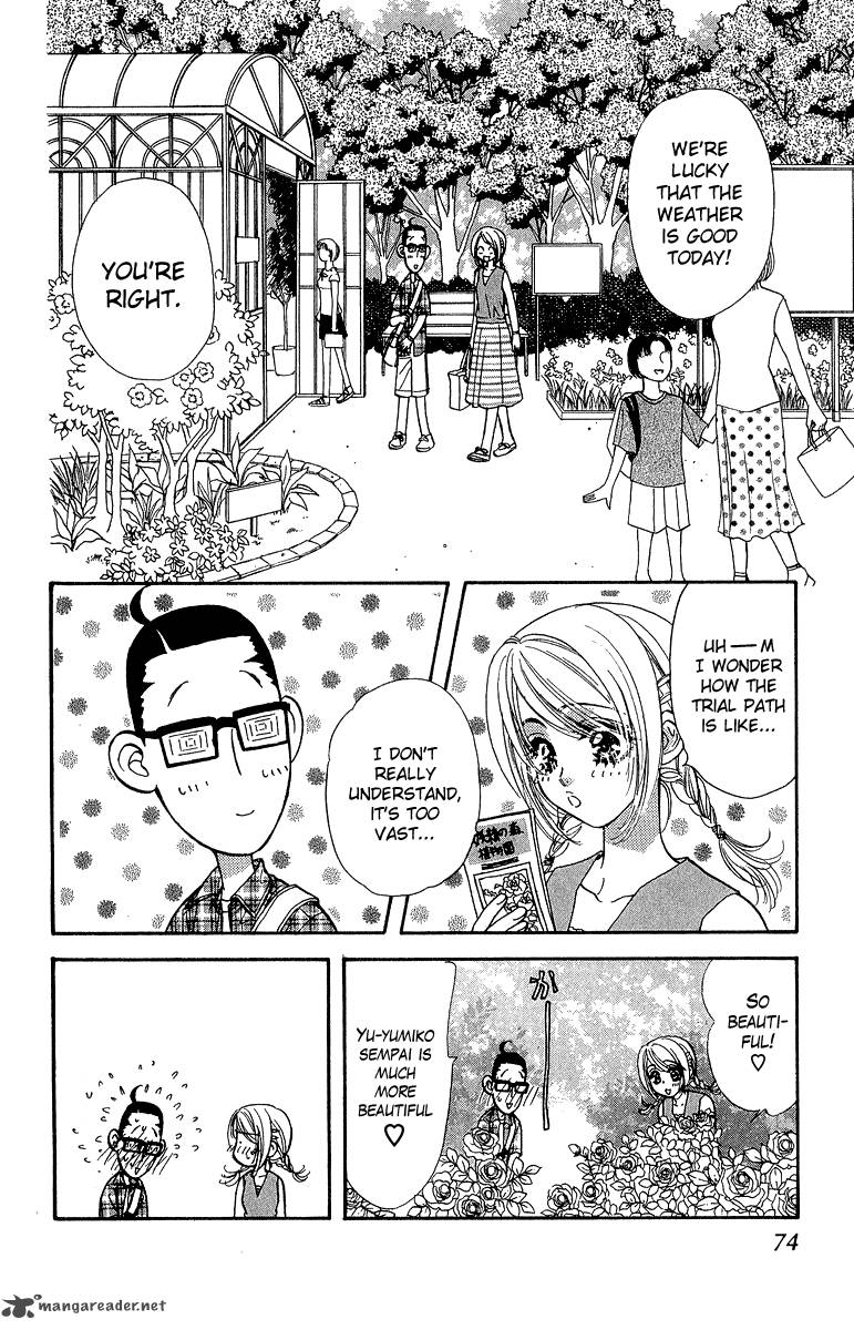 Ahiru No Oujisama 16 18