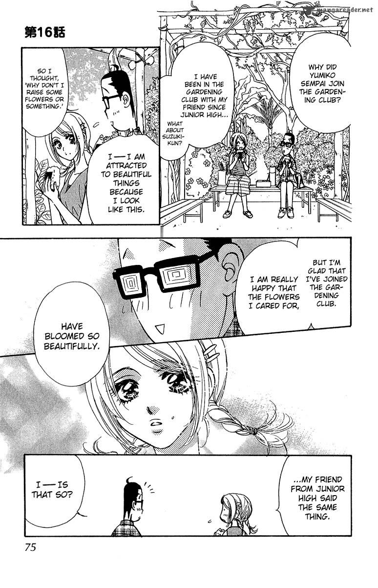 Ahiru No Oujisama 16 19