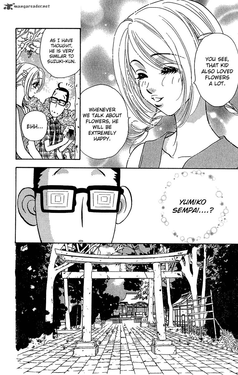 Ahiru No Oujisama 16 20