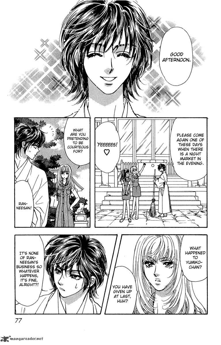 Ahiru No Oujisama 16 21