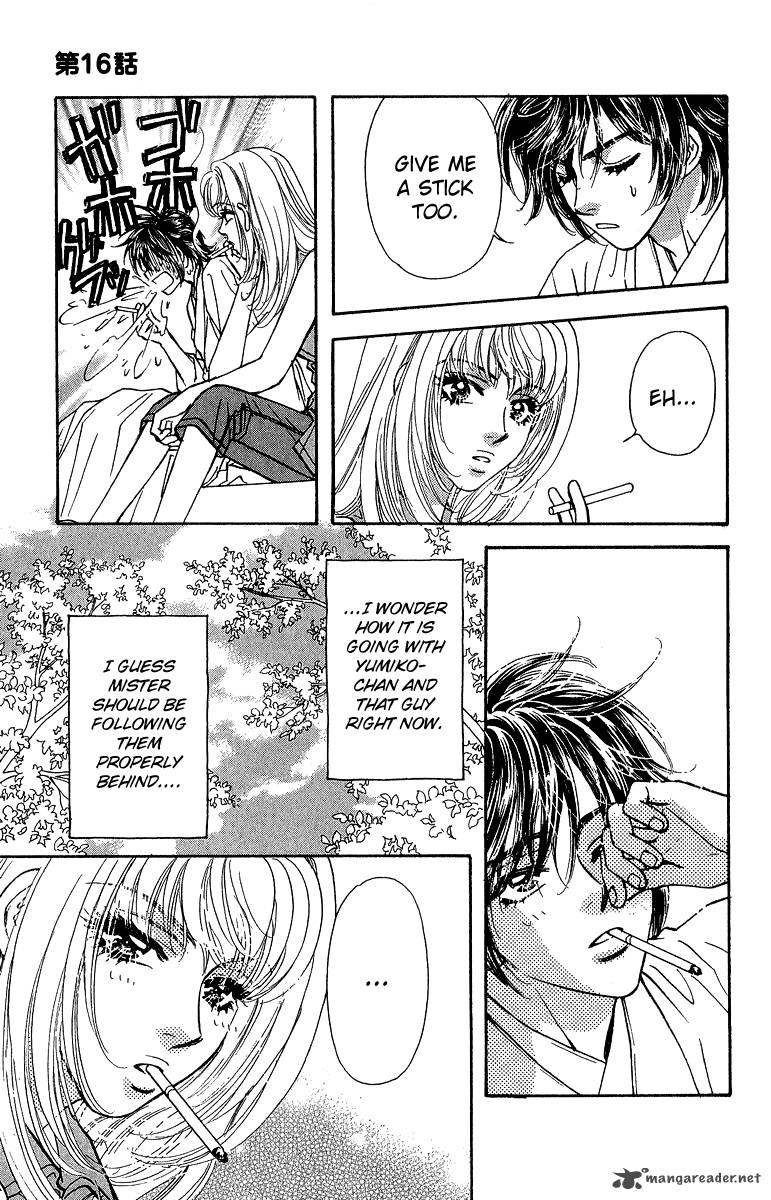 Ahiru No Oujisama 16 23