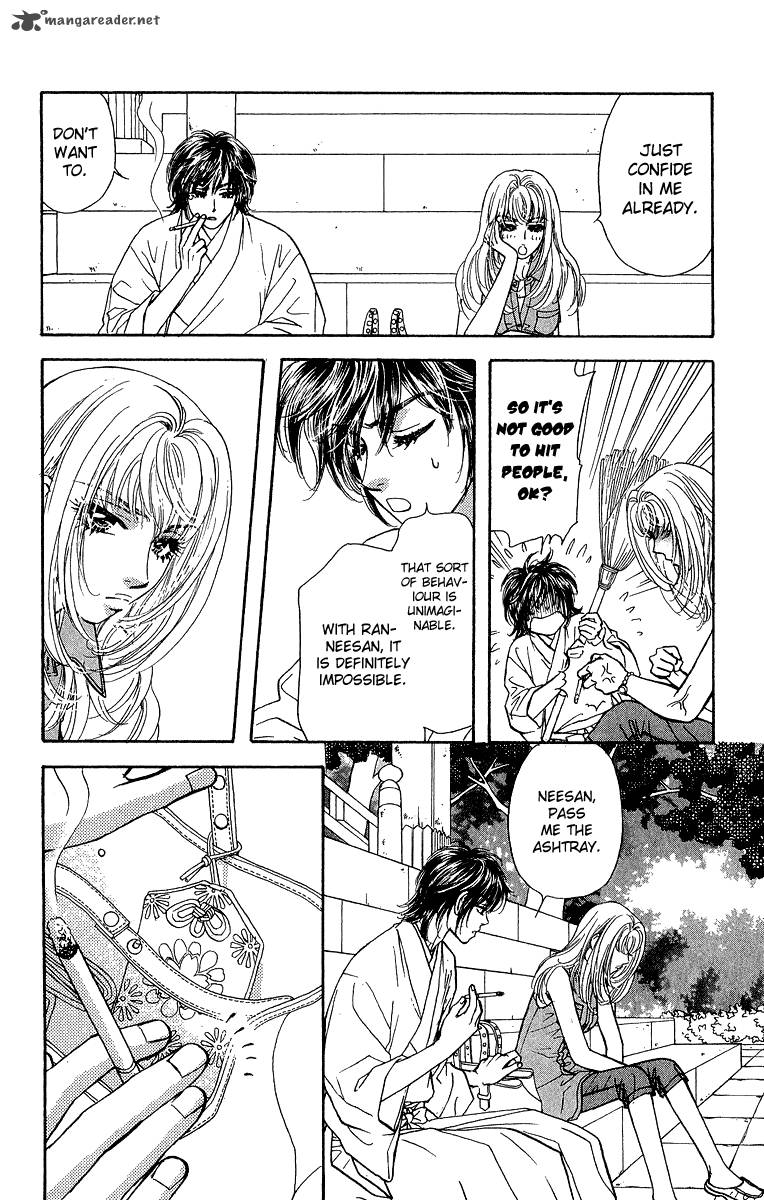 Ahiru No Oujisama 16 24