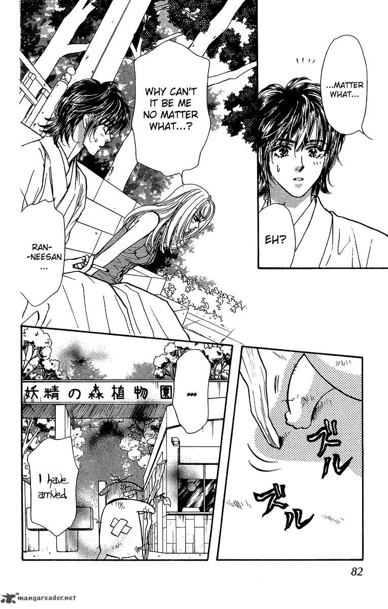 Ahiru No Oujisama 16 26
