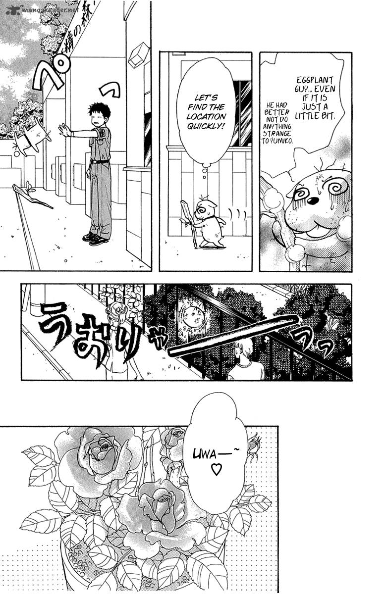 Ahiru No Oujisama 16 27