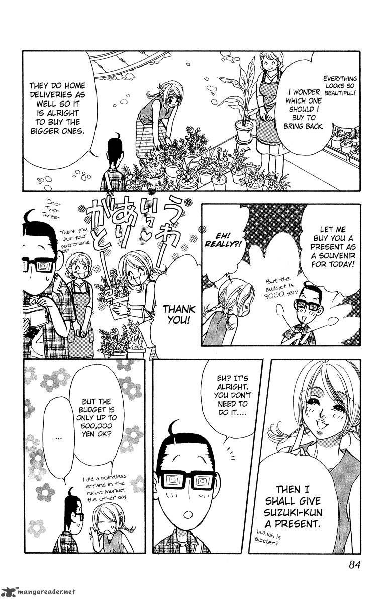 Ahiru No Oujisama 16 28