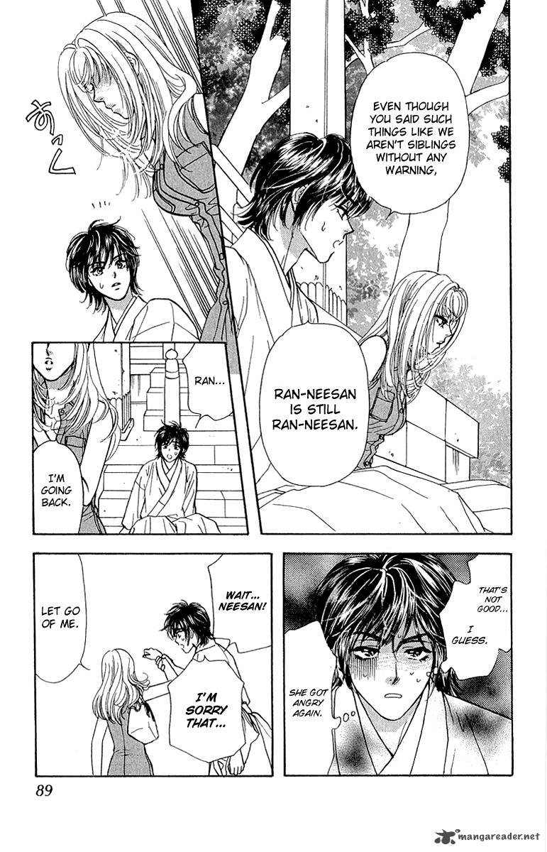 Ahiru No Oujisama 16 33