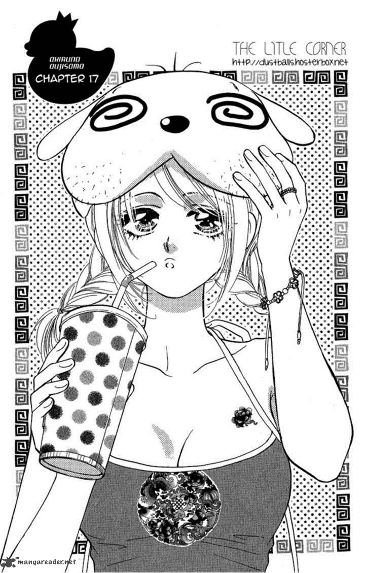 Ahiru No Oujisama 17 1