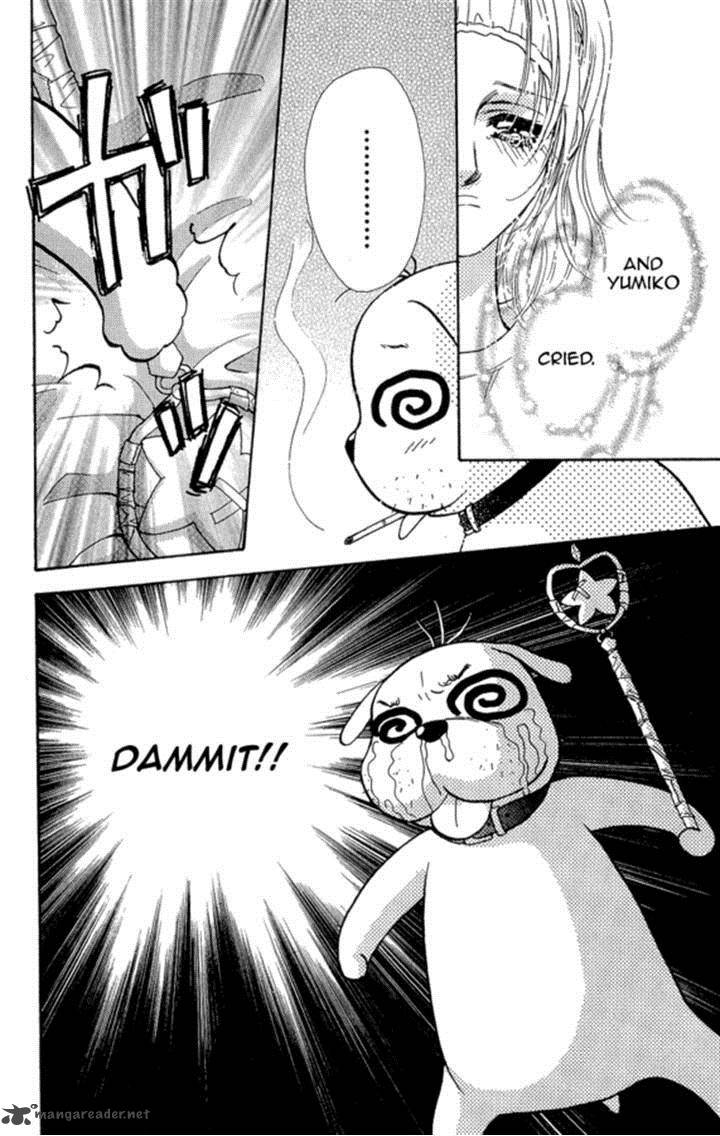 Ahiru No Oujisama 17 23