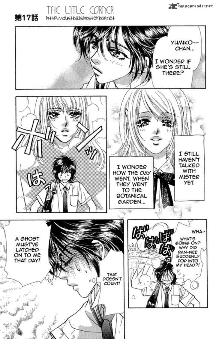 Ahiru No Oujisama 17 30