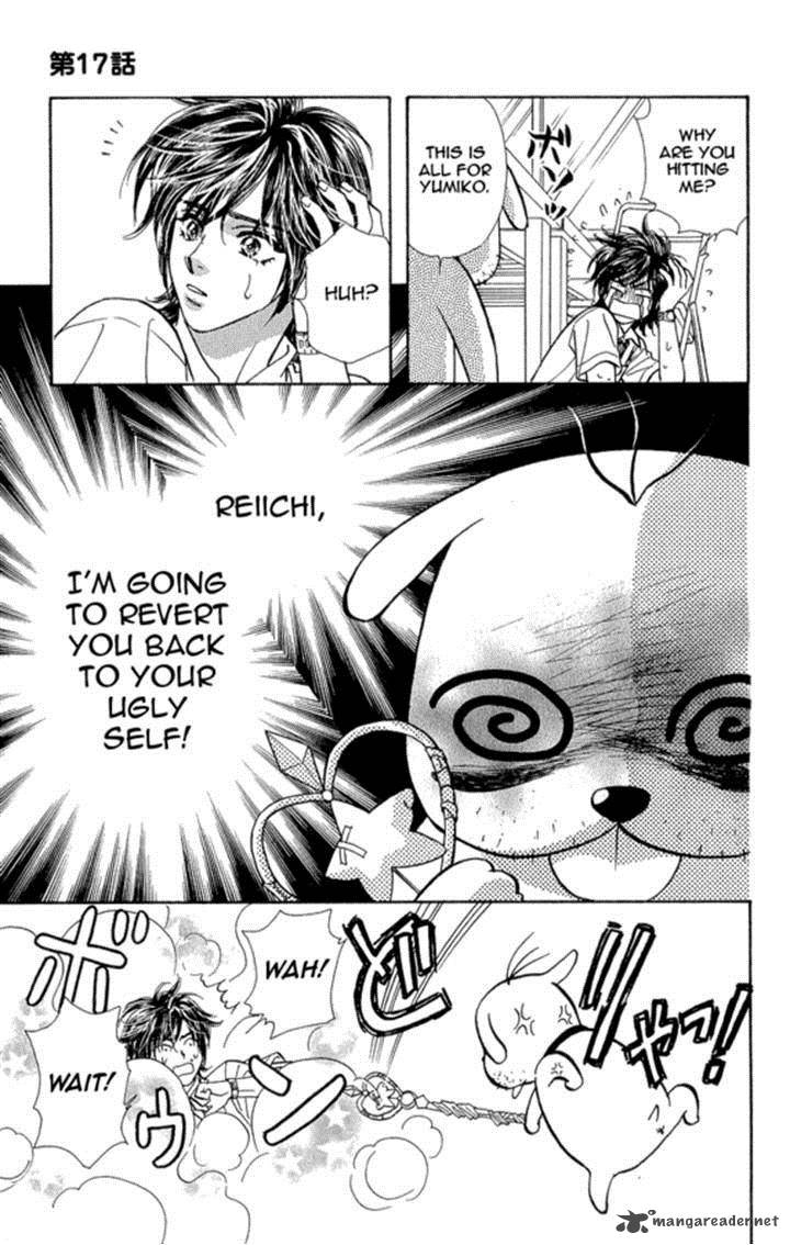 Ahiru No Oujisama 17 32