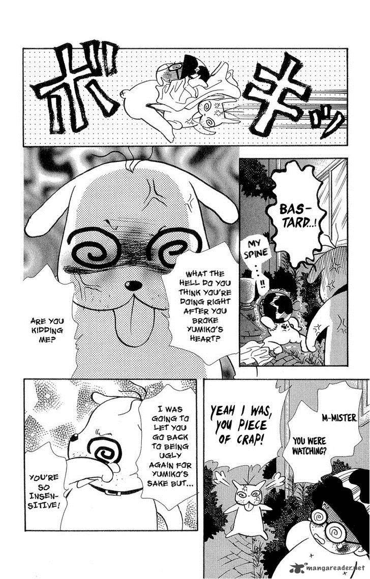 Ahiru No Oujisama 18 15