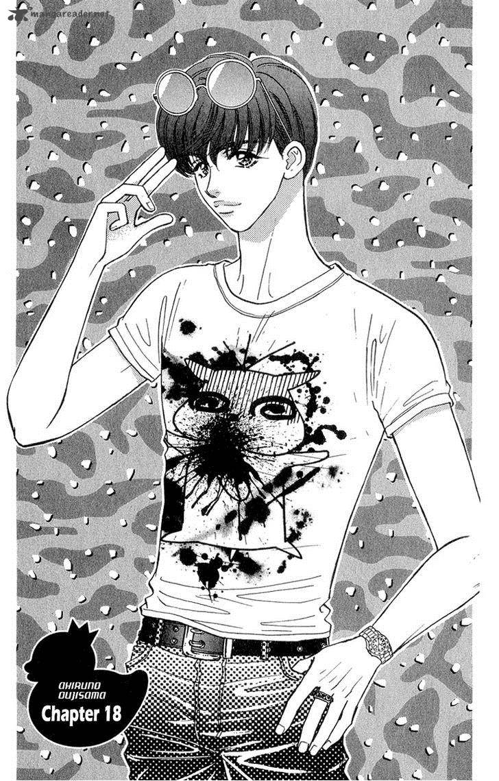 Ahiru No Oujisama 18 2