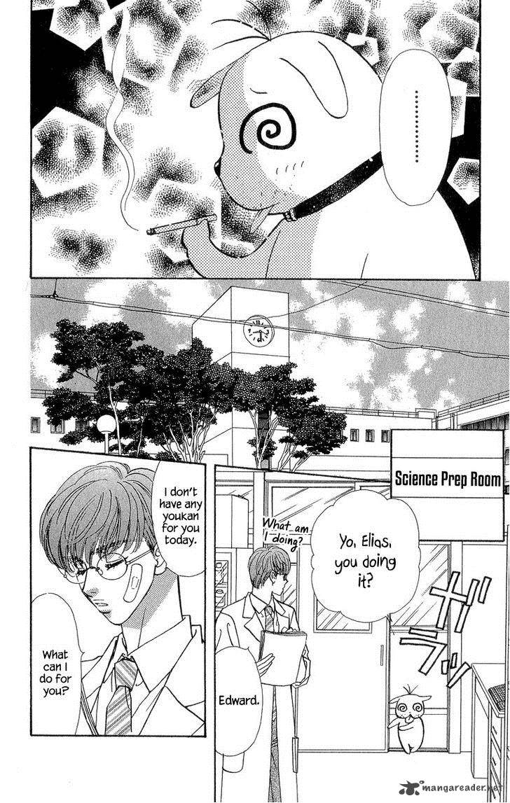 Ahiru No Oujisama 18 21