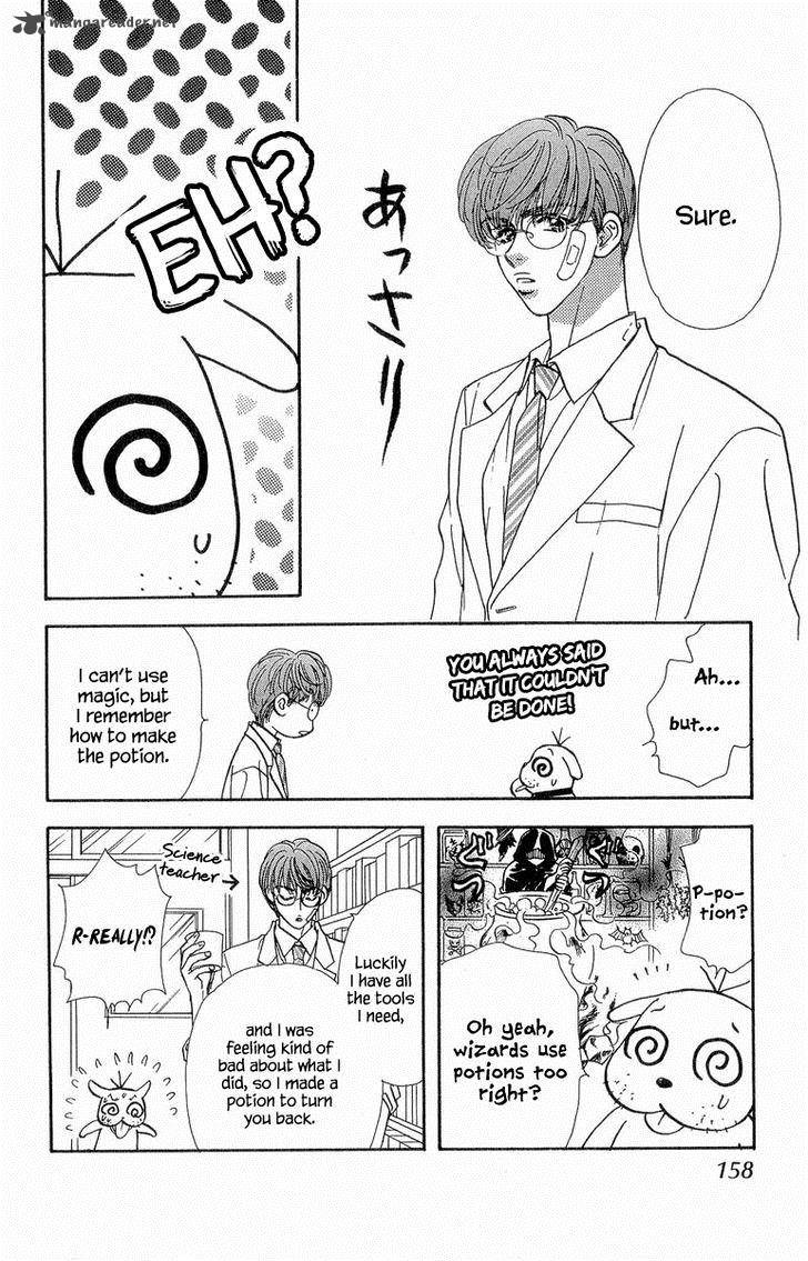 Ahiru No Oujisama 18 23
