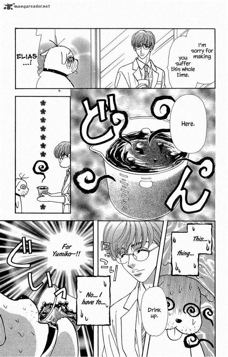 Ahiru No Oujisama 18 24