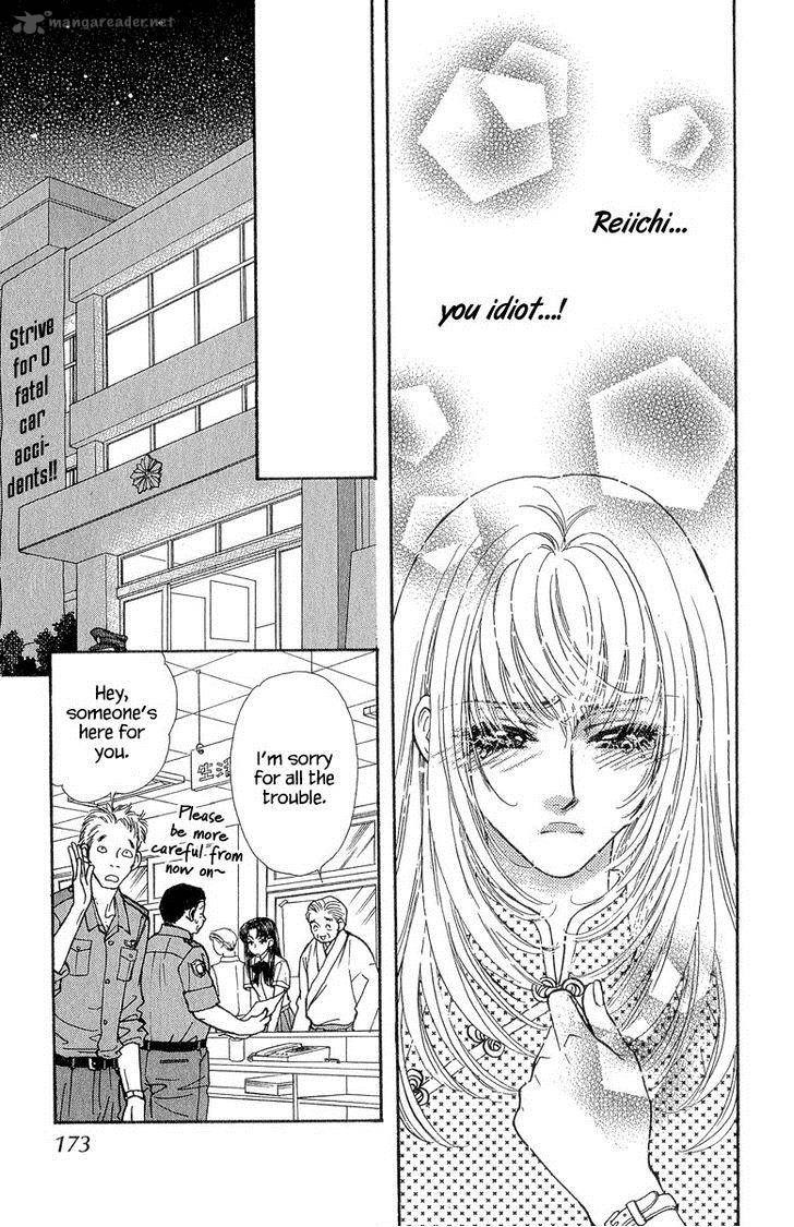 Ahiru No Oujisama 18 38