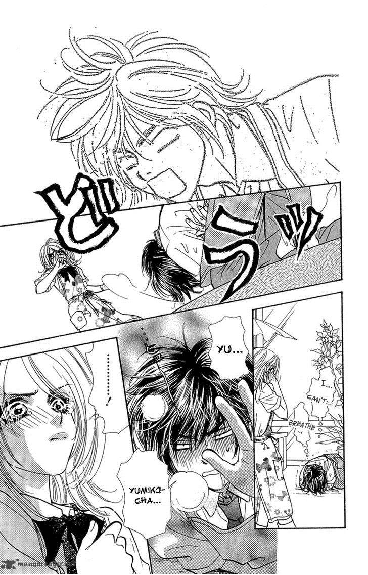 Ahiru No Oujisama 18 4