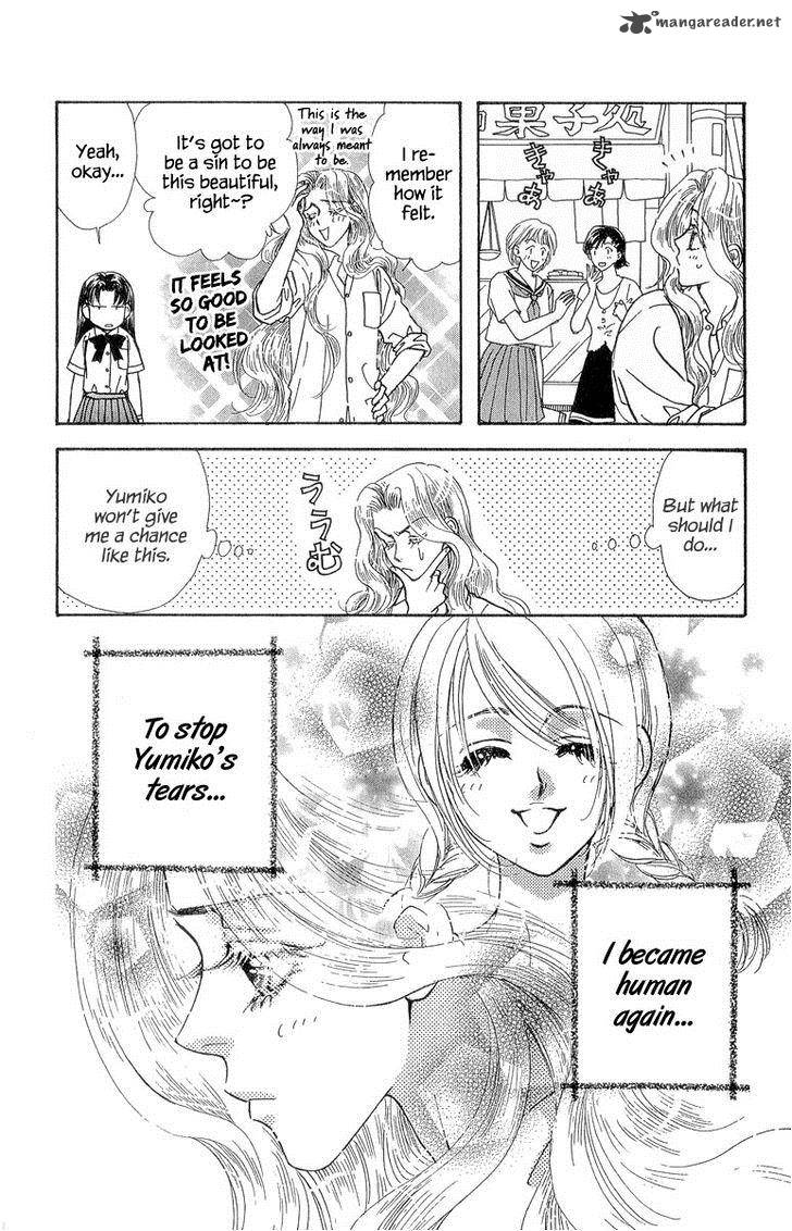 Ahiru No Oujisama 18 47