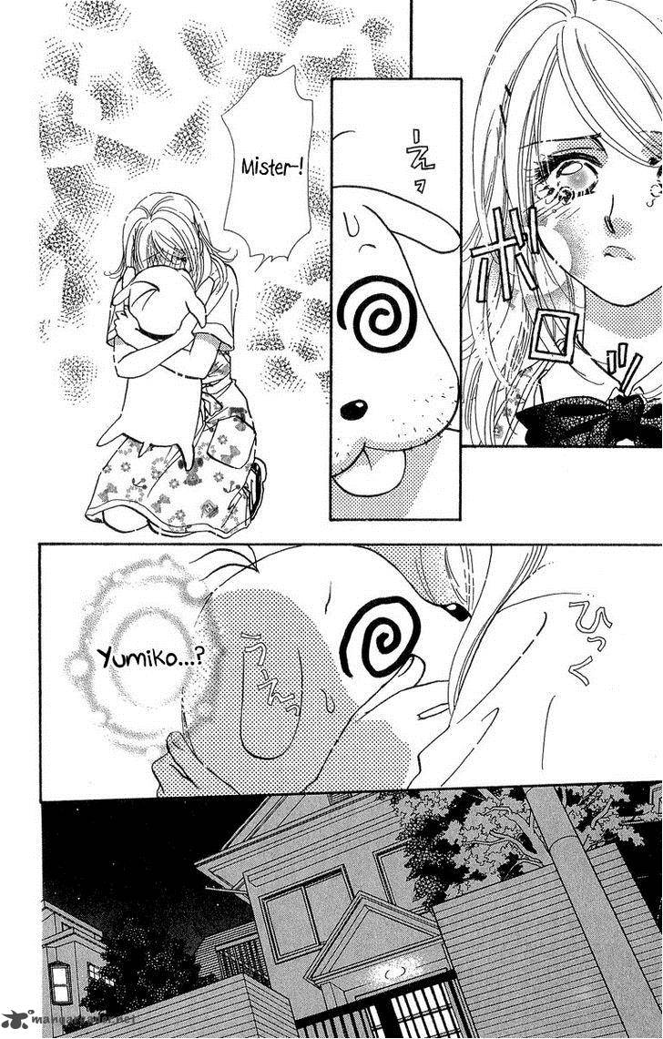 Ahiru No Oujisama 18 7