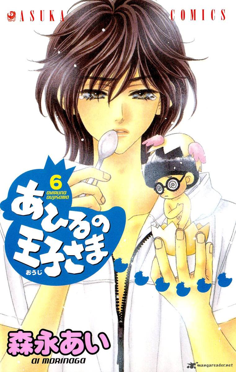 Ahiru No Oujisama 19 2