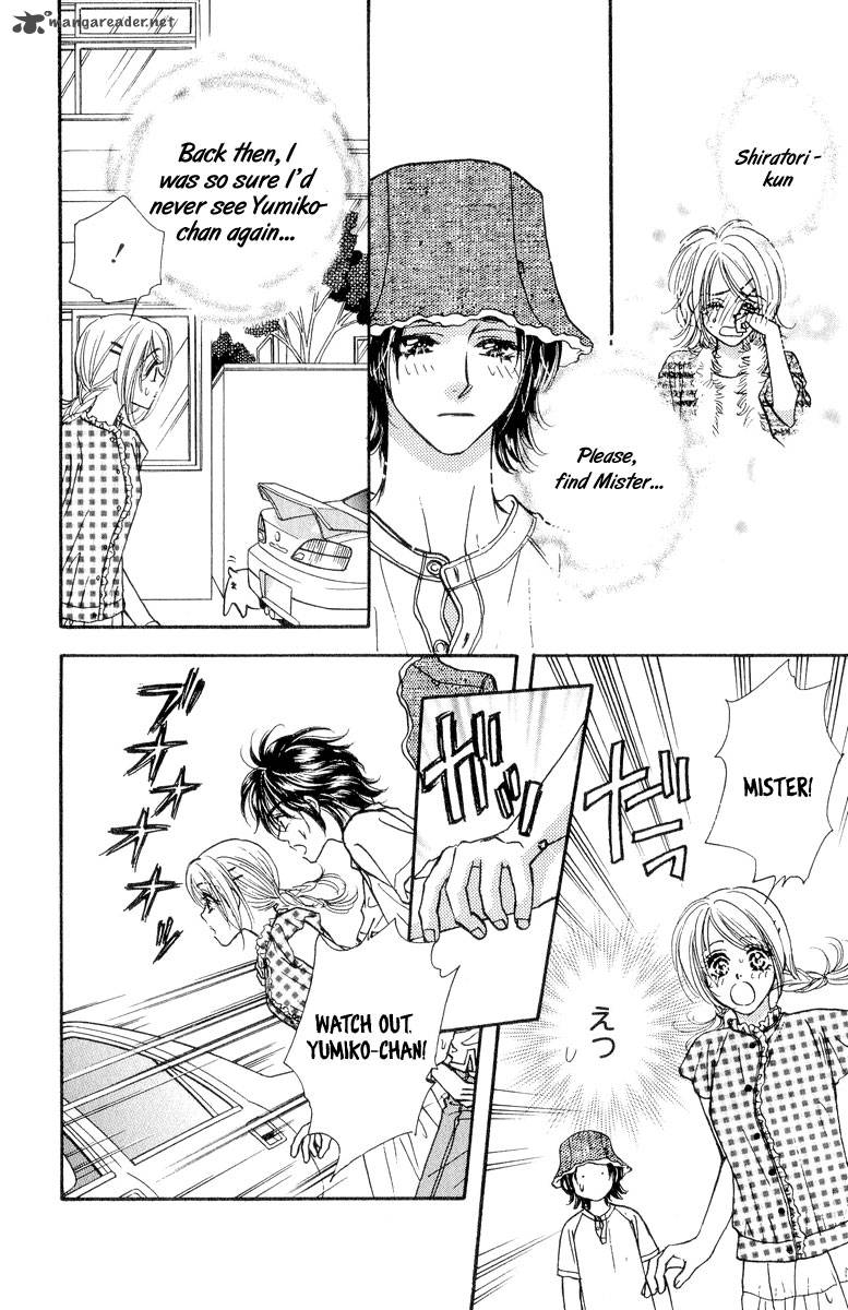 Ahiru No Oujisama 19 32