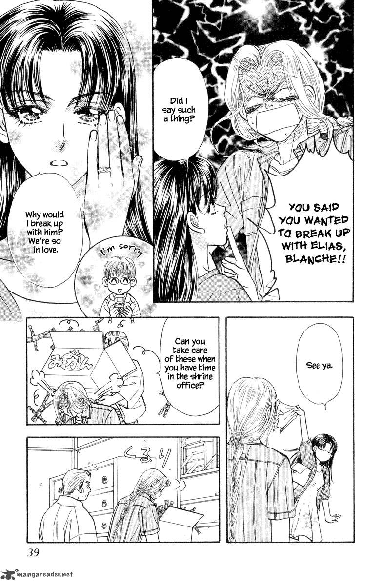 Ahiru No Oujisama 19 41