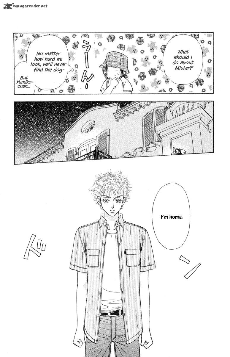 Ahiru No Oujisama 19 45