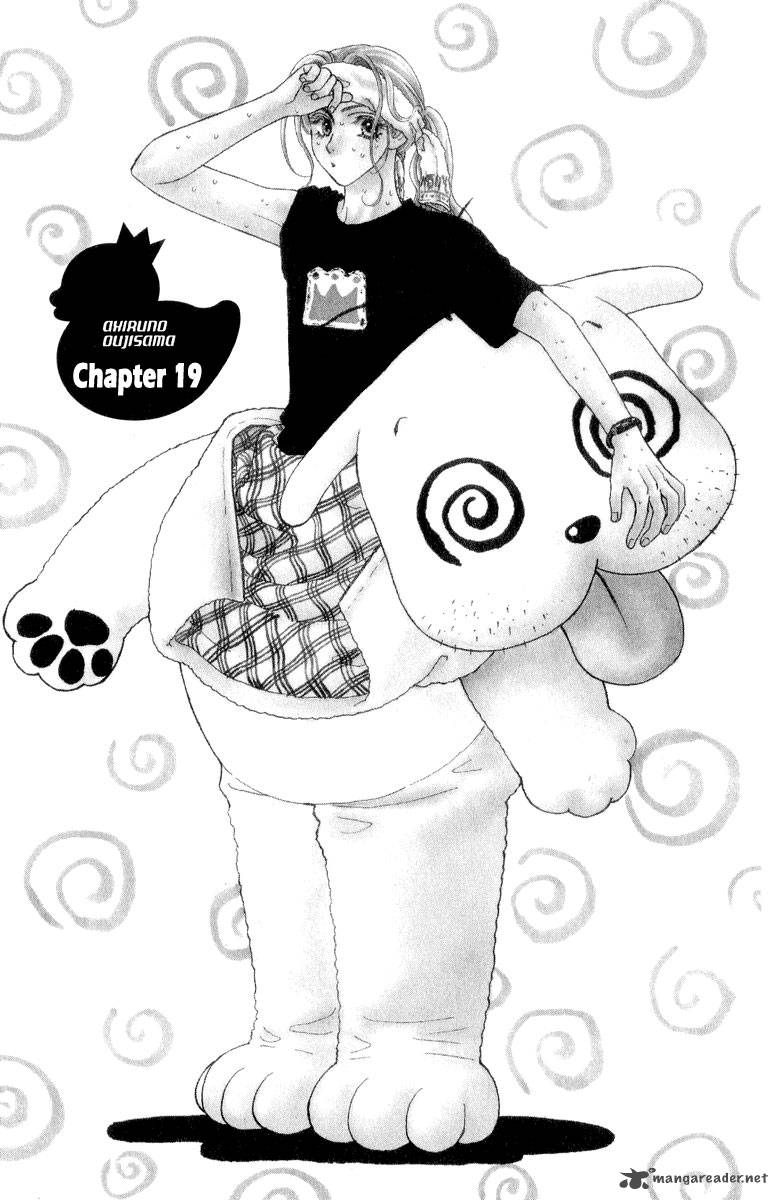 Ahiru No Oujisama 19 7