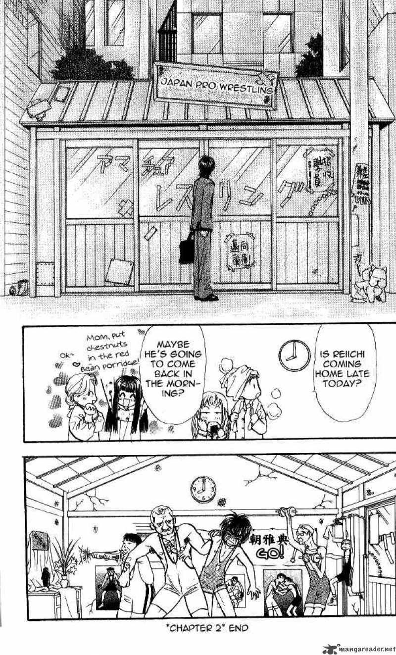 Ahiru No Oujisama 2 19