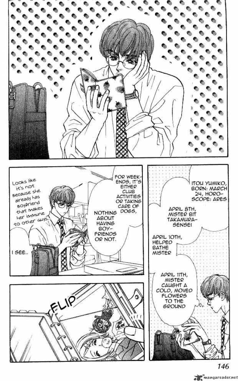 Ahiru No Oujisama 2 2