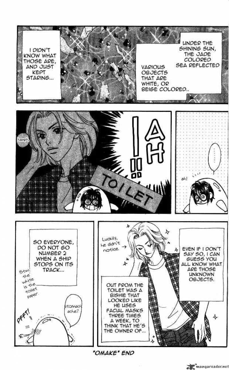 Ahiru No Oujisama 2 21