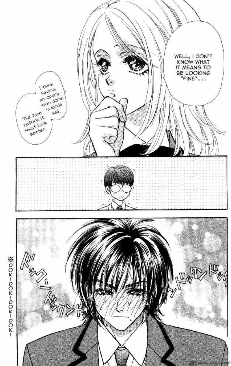 Ahiru No Oujisama 2 5