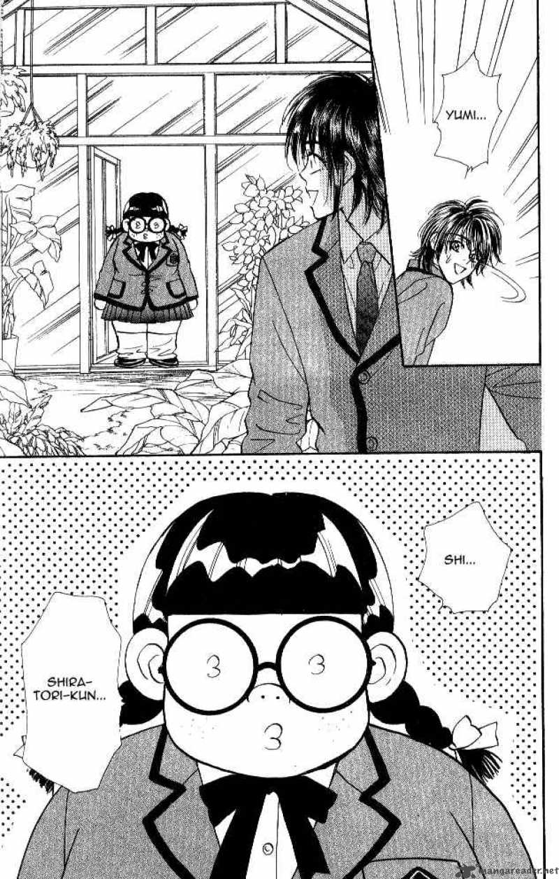 Ahiru No Oujisama 2 7