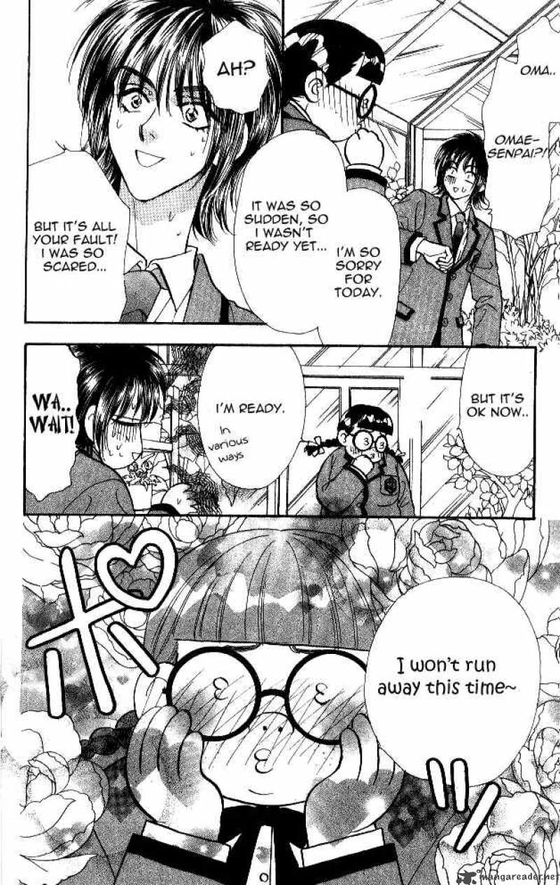 Ahiru No Oujisama 2 8