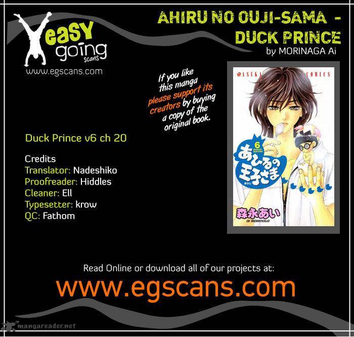 Ahiru No Oujisama 20 1
