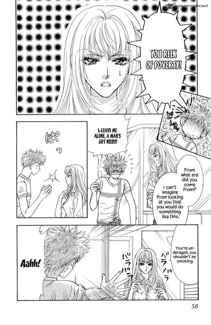 Ahiru No Oujisama 20 13
