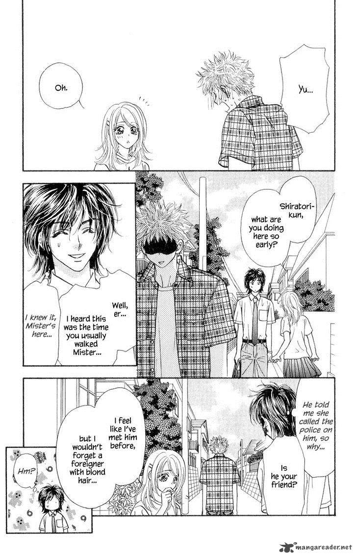 Ahiru No Oujisama 20 22