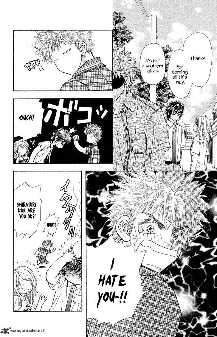 Ahiru No Oujisama 20 23