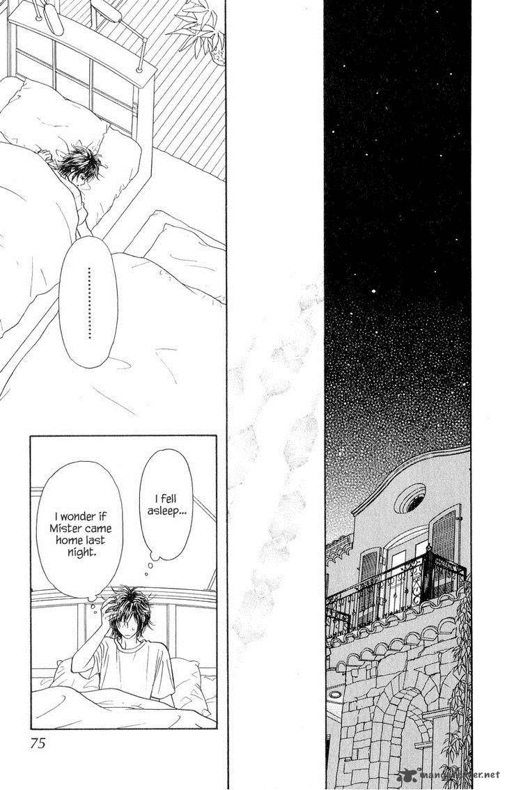 Ahiru No Oujisama 20 30