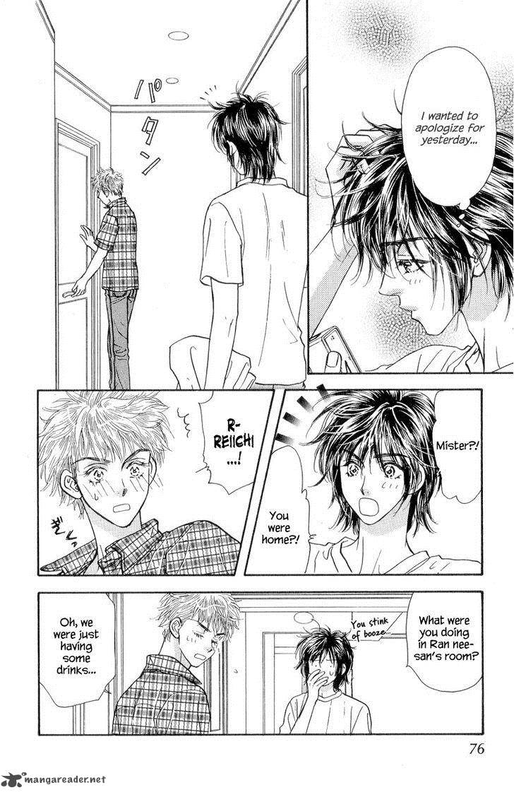 Ahiru No Oujisama 20 31