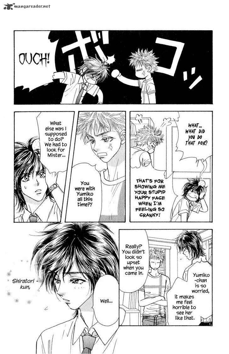 Ahiru No Oujisama 20 6