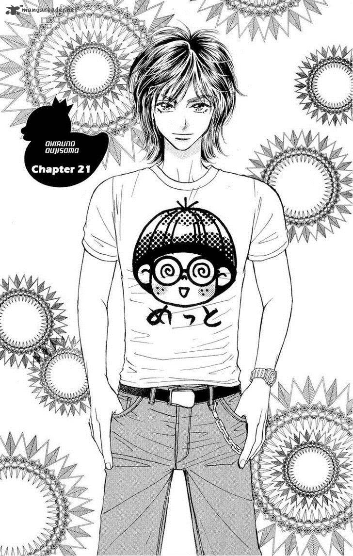 Ahiru No Oujisama 21 1
