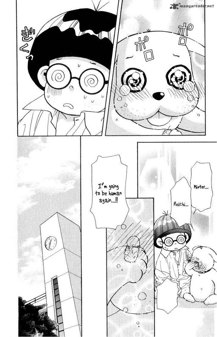 Ahiru No Oujisama 22 10