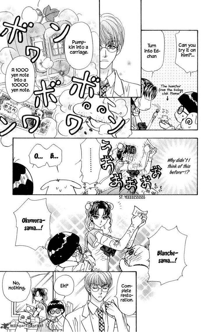 Ahiru No Oujisama 22 17